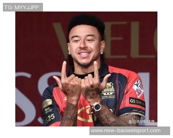 林加德告别战精彩破门助首尔FC领先尬舞庆祝引发全场欢呼