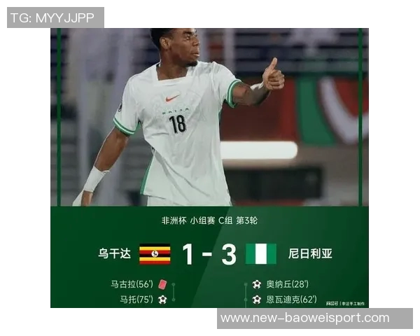 非洲杯争议瞬间民主刚果队长手球疑云VAR系统故障引发混乱