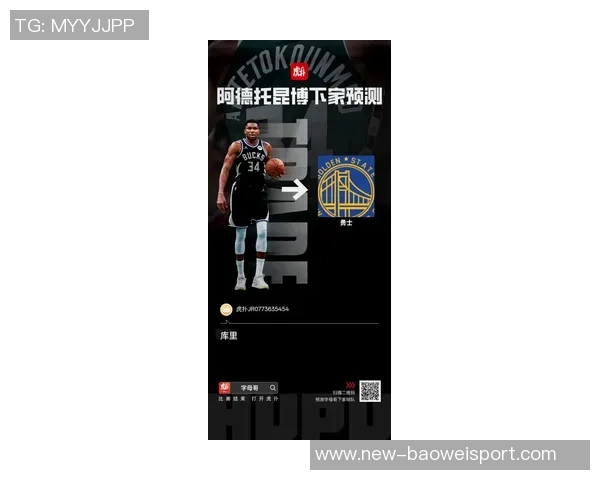 库里38分2板全力以赴上脚进口鞋是否暗示新目标 库里38分2板全力以赴上脚进口鞋是否暗示新目标